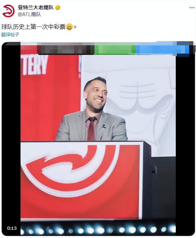 老鹰,奇才,火箭::NBA乐透抽签：老鹰意外中状元老鹰,奇才,火箭，火箭喜获探花签！