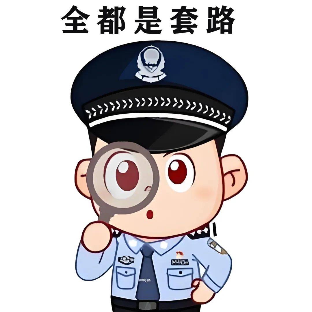 欧洲杯::欧洲杯进行时│警方提醒：参与赌球违法