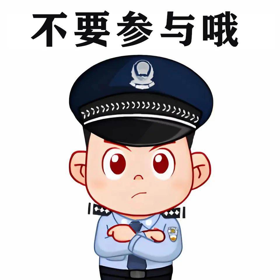 欧洲杯::欧洲杯进行时│警方提醒：参与赌球违法