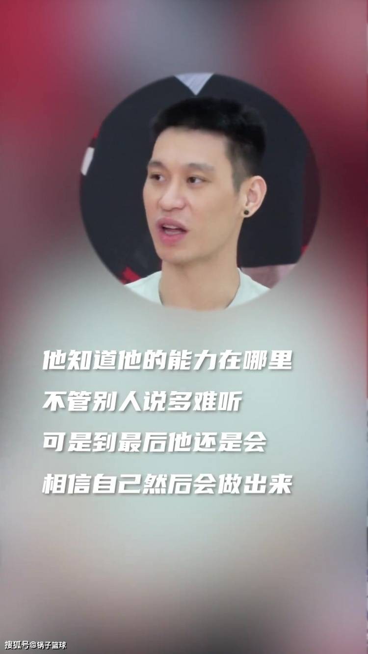 男篮::中国篮球3消息：李凯尔将与男篮汇合 林书豪力挺崔永熙 徐昕大帽哈雷尔