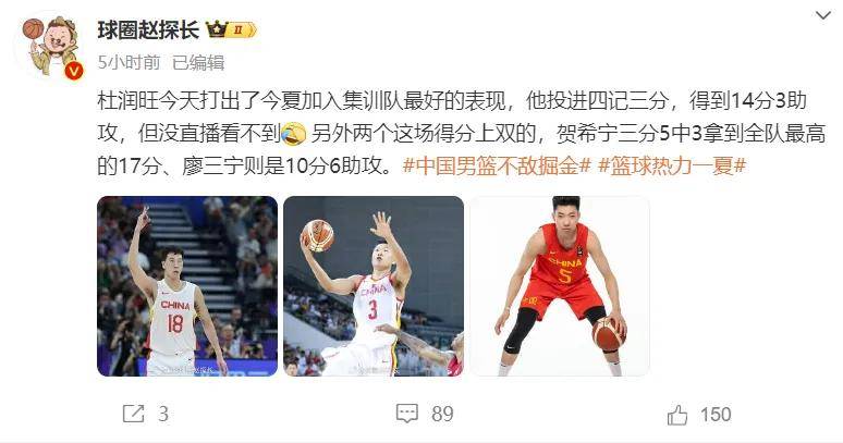 男篮::确认交易了男篮！中国男篮的替补核心！崔永熙更能专注于NBA……