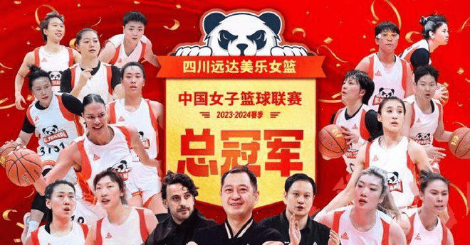 WCBA::对比扎心WCBA！四川女篮2连冠统治WCBA 四川男篮CBA倒数第一