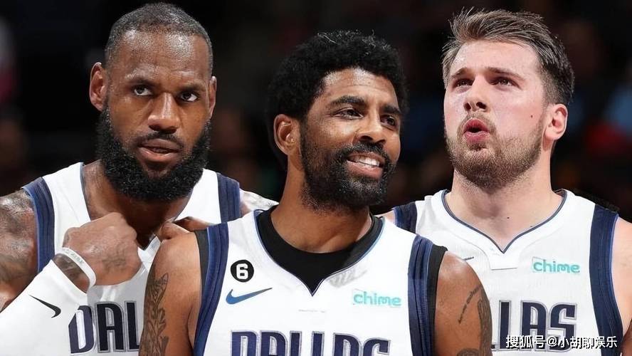 【九球体育】NBA震撼交易！詹姆斯加盟独行侠，直言要和欧文打兄弟篮球