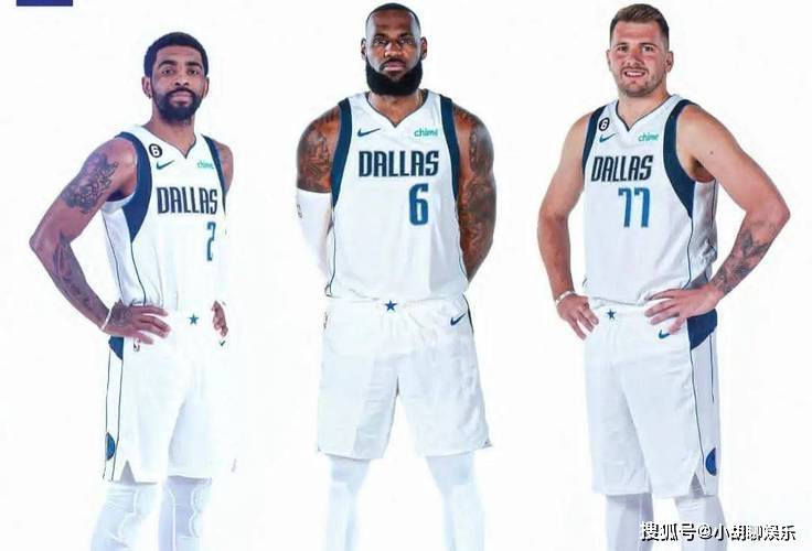 欧文,独行侠,NBA::NBA震撼交易！詹姆斯加盟独行侠欧文,独行侠,NBA，直言要和欧文打兄弟篮球