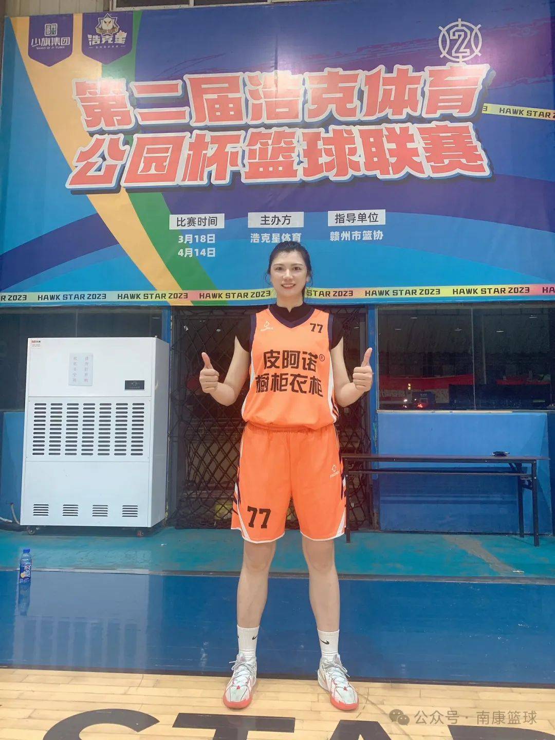 WCBA::WCBA登录南康WCBA！！女篮15号开战！！