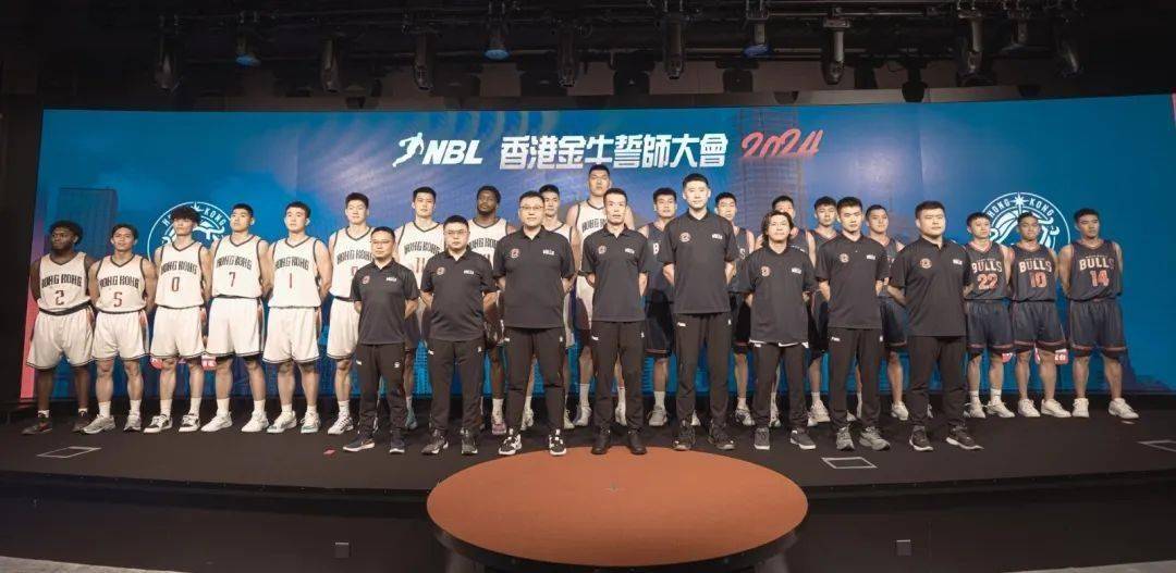 【九球体育】体育早餐6.8|香港金牛出征新赛季NBL 中国女篮再负日本