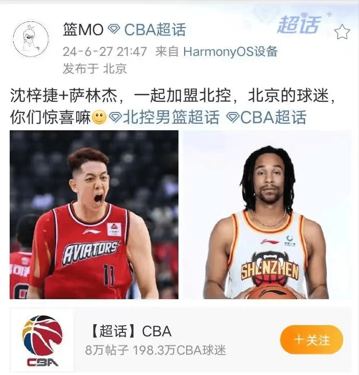 NBL::山西签约挖到宝NBL，沈梓捷转会叫停！琼斯找工作，山东看上NBL外援