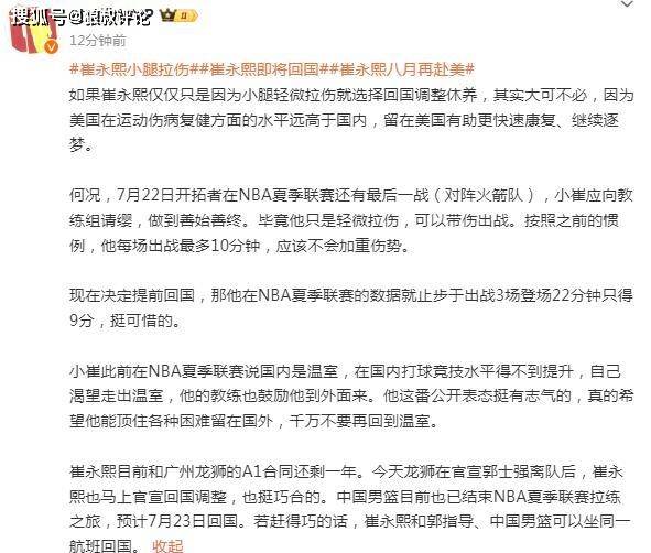 男篮::主帅离队+总经理离任后男篮！主力阵容大洗牌 广州男篮真的变天了