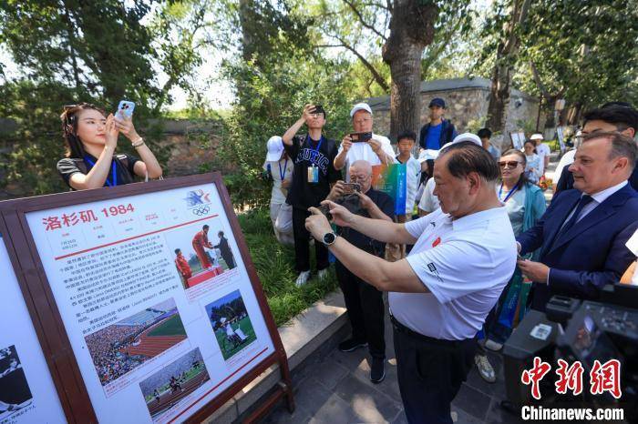 奥林匹克::“与奥林匹克同行——历届夏季奥林匹克运动会展” 在北京开幕