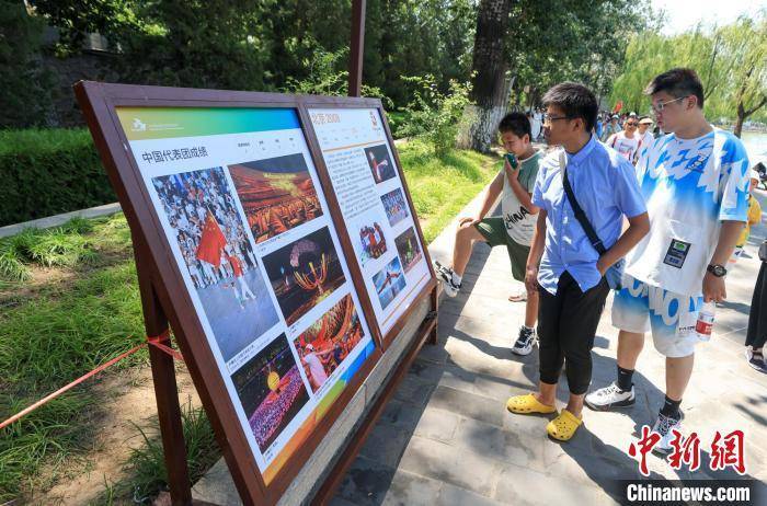 奥林匹克::“与奥林匹克同行——历届夏季奥林匹克运动会展” 在北京开幕