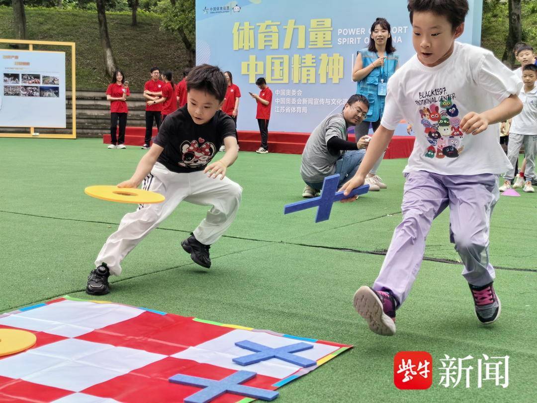 奥林匹克::江苏多地联动共庆奥林匹克日