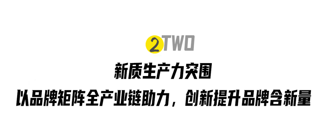 奥林匹克::食品界的“六边形战士”奥林匹克！金龙鱼何以摘金中餐“奥林匹克”？