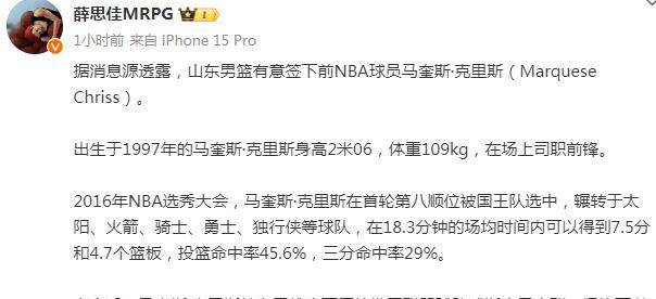 CBA::CBA外援动态更新：萨林杰加盟北控CBA，广厦引入布朗，山东目标明确