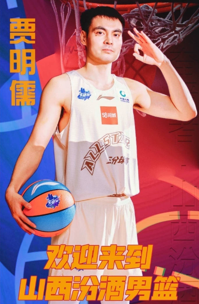 CBA::CBA动态｜李月汝进最佳阵容 王哲林9中0得2分 杜锋43岁生日