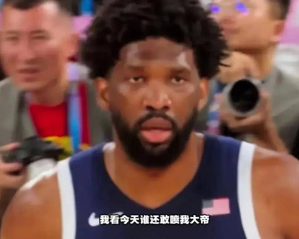 男篮::即将退出美国男篮！恩比德男篮，绝了！又要对抗整个NBA……