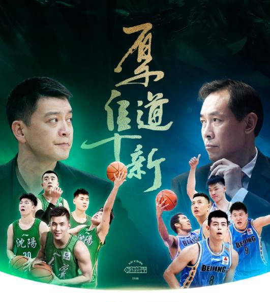 NBA::CBA联赛新政策浮出水面：广东男篮签约NBA级外援NBA，辽篮或将放弃莫兰德