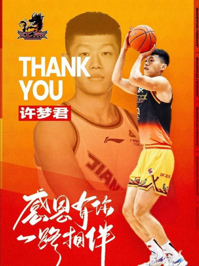 NBL::CBA速递｜山东引援公告北京续约翟晓川NBL最新积分榜