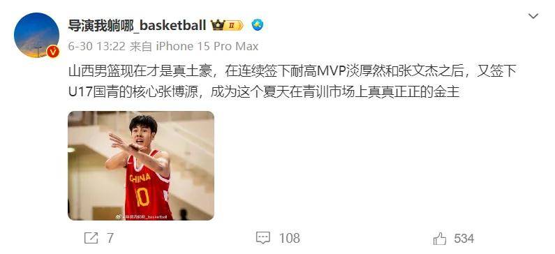 CBA::李春江加盟山西队？整整封杀5年啊CBA！CBA又成为最大的笑话……