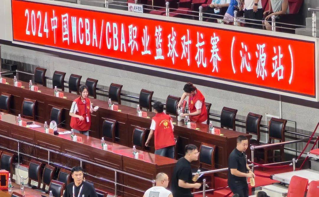 WCBA::2024中国WCBA/CBA职业篮球对抗赛（沁源站）志愿服务圆满结束