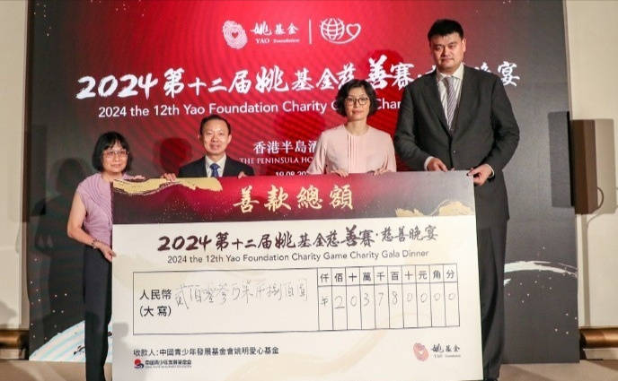 CBA::CBA动态｜姚基金筹款超200万 孙铭徽续约多年 威姆斯辟谣