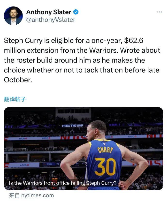 NBA::库里联手詹姆斯？湖人最快速度反冲NBA！NBA可能将有史诗级交易……