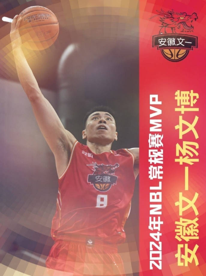 NBL::CBA动态｜方硕被疯狂嘲讽 吉林租借浓眉哥 NBL公布MVP