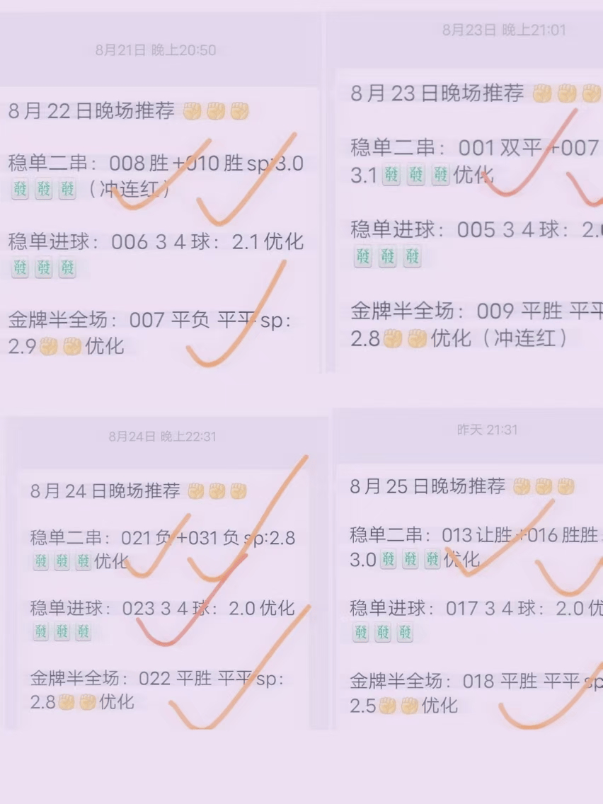 欧冠::【欧冠】加拉塔萨雷VS年轻人