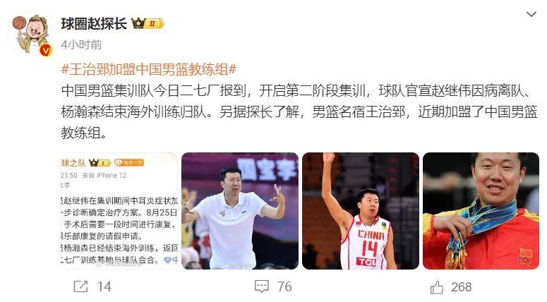 NBA::考辛斯宣布加盟NBA！中国篮坛又一大杀器！正式决定退出NBA……