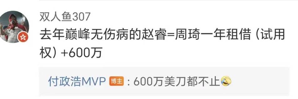 男篮::周琦转会费曝光！金额超过5000万男篮，广东男篮赚大了，朱芳雨神机妙算！