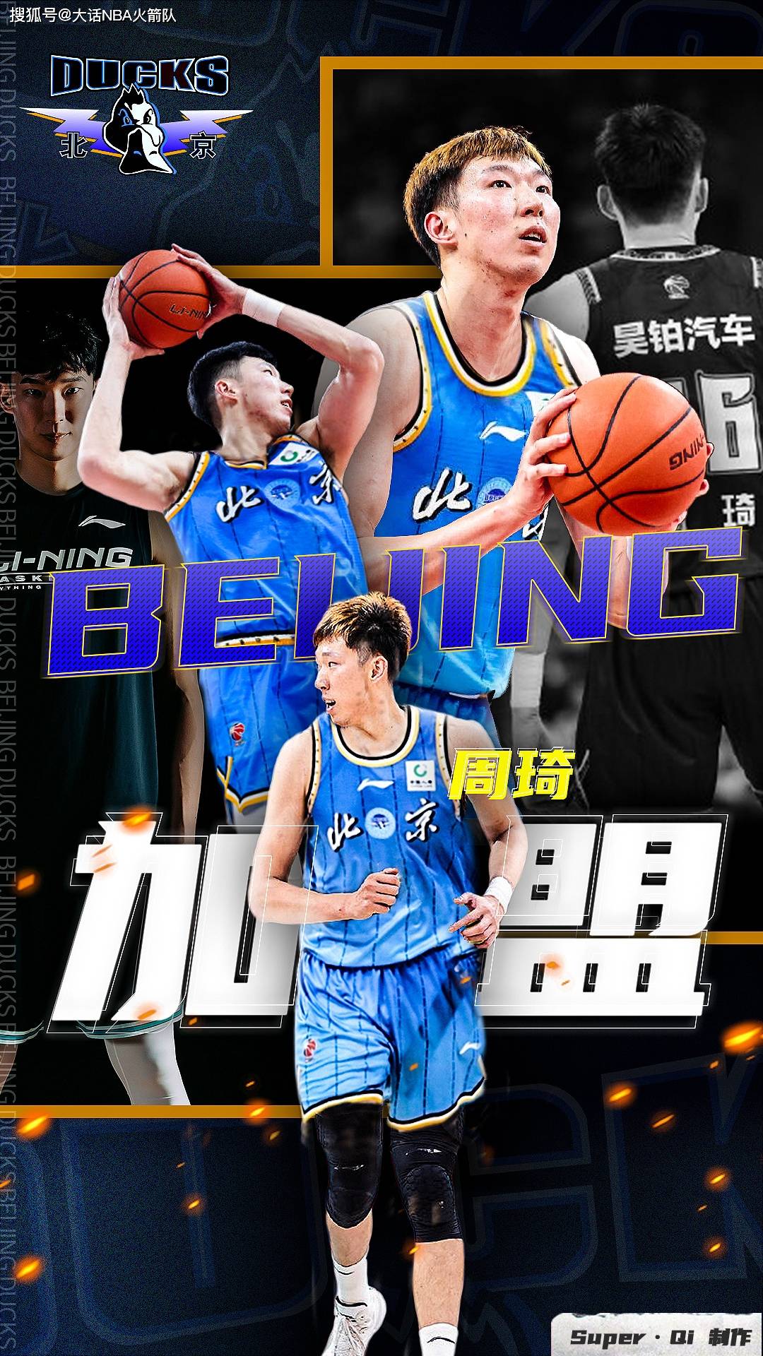 【九球体育】下位中国男篮能够NBA的球员 会是什么时候 14亿的基数为何没有基因