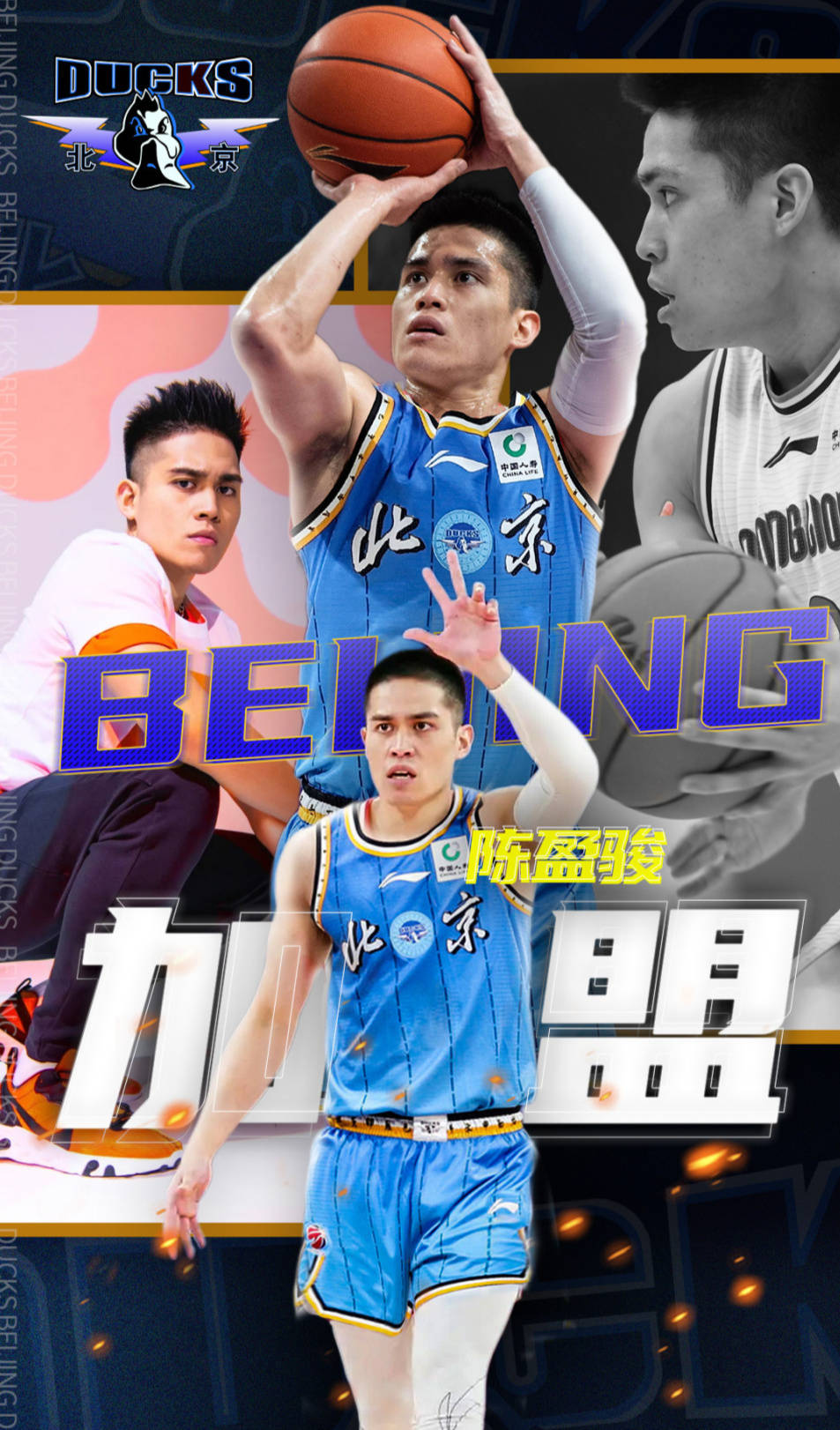 CBA::CBA动态｜男篮集训队增补一人 周琦感谢广东 新赛季将穿27号