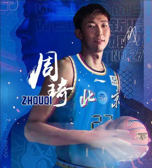 CBA::于德豪加盟山东男篮CBA，新赛季已经狂签12人，CBA休赛期很精彩