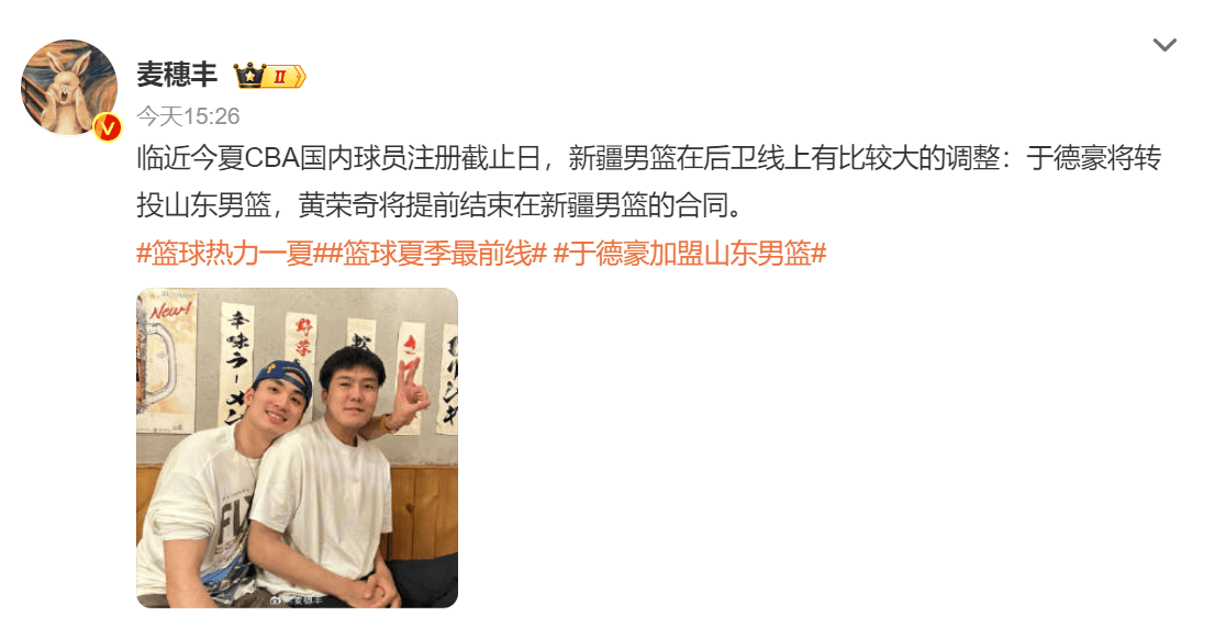 男篮::连走两个后卫！新疆男篮进行重大调整男篮，由外援唱主角！