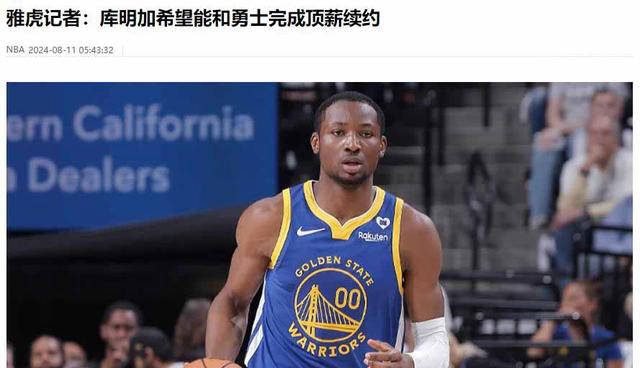 勇士,库里,NBA::勇士贪婪代价：库里与NBA总冠军无缘