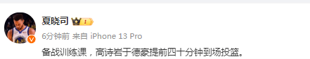 CBA::提前40分钟到场训练CBA！山东组建CBA投篮最差后卫？邱彪能激活他们吗？