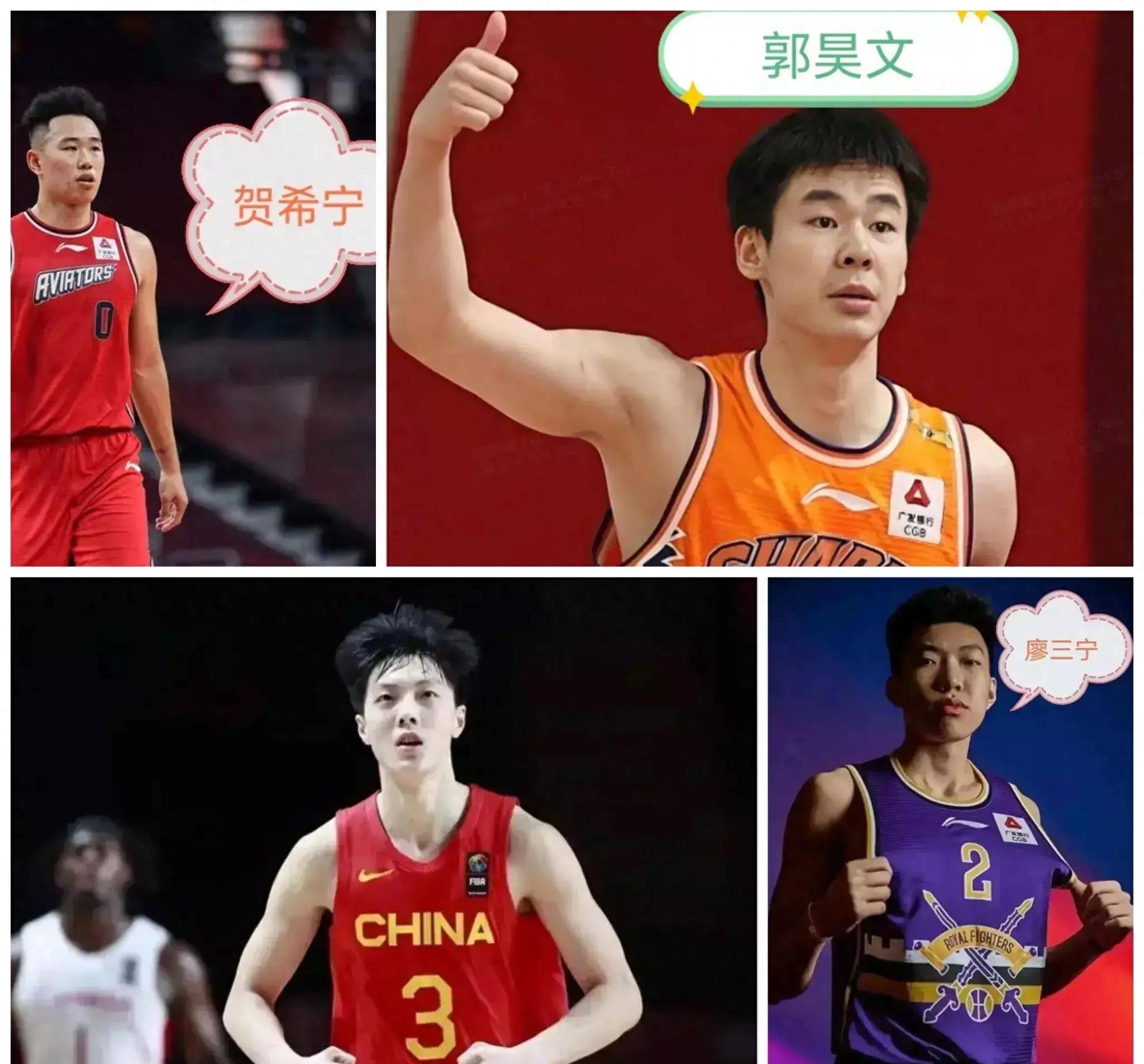 CBA::CBA新赛季看好四位后场选手CBA，他们也极有可能夺CBA常规赛MVP！