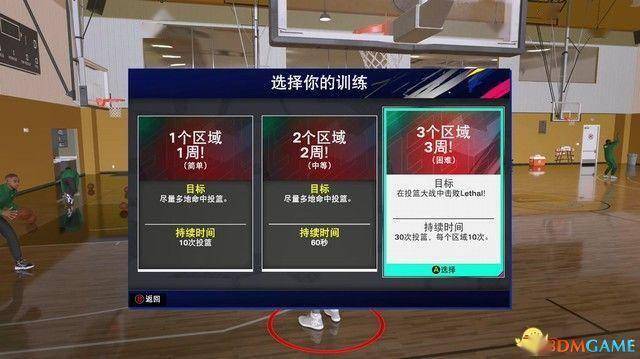 NBA::《NBA 2k25》新内容详解指南 MC模式建模推荐