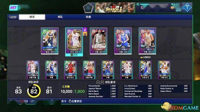 NBA::《NBA 2k25》新内容详解指南 MC模式建模推荐