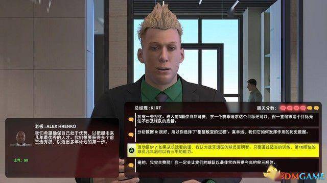 NBA::《NBA 2k25》新内容详解指南 MC模式建模推荐