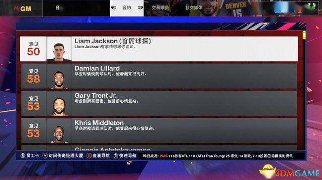 NBA::《NBA 2k25》新内容详解指南 MC模式建模推荐