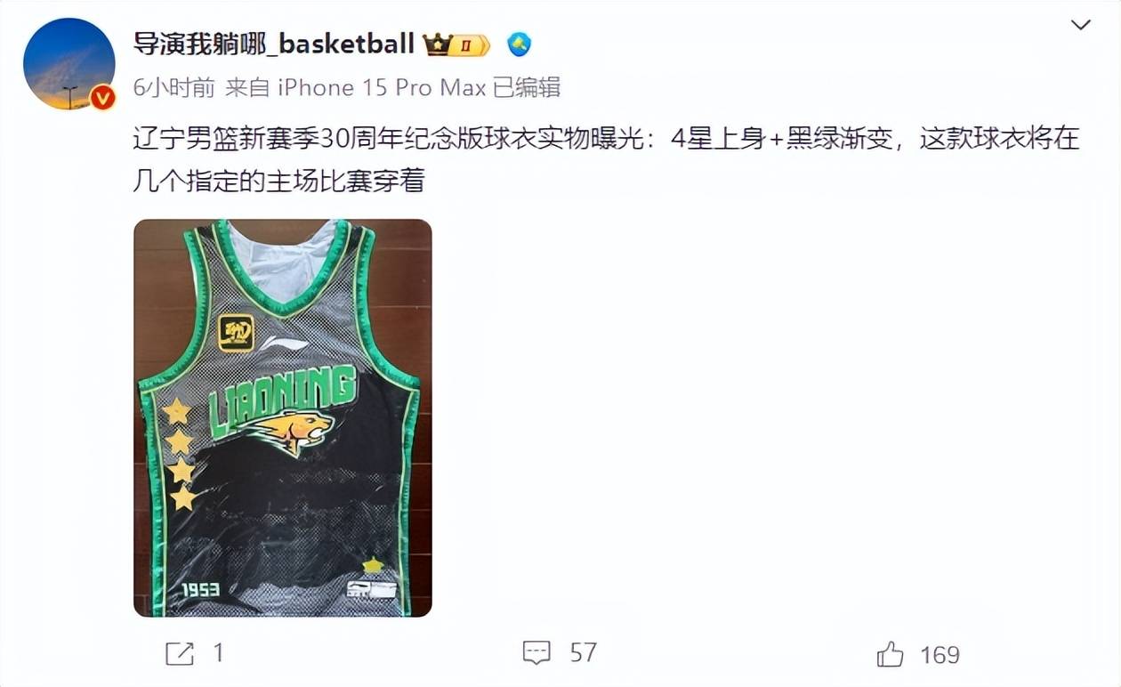 CBA::CBA最新消息！各队新球衣曝光CBA，高诗岩体测未过，朱松玮伤无大碍