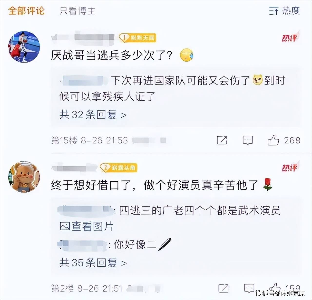 男篮::中国男篮：新任队长非赵继伟男篮，男篮后场双星闪耀，中秋战强敌