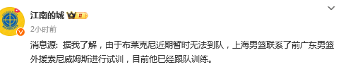 男篮::什么情况男篮？上海男篮大牌外援归队一拖再拖 曾因策划抢劫被捕