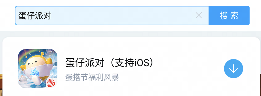 勇士::螺旋勇士有电脑版吗？ 螺旋勇士电脑版安装攻略带你轻松上手勇士！