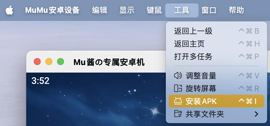 勇士::螺旋勇士有电脑版吗？ 螺旋勇士电脑版安装攻略带你轻松上手勇士！