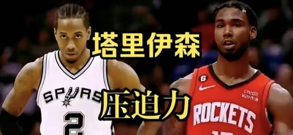 NBA::NBA ：丹尼.格林建议快船队下赛季引进火箭队球员伊森NBA，培养成伦纳德的接班人