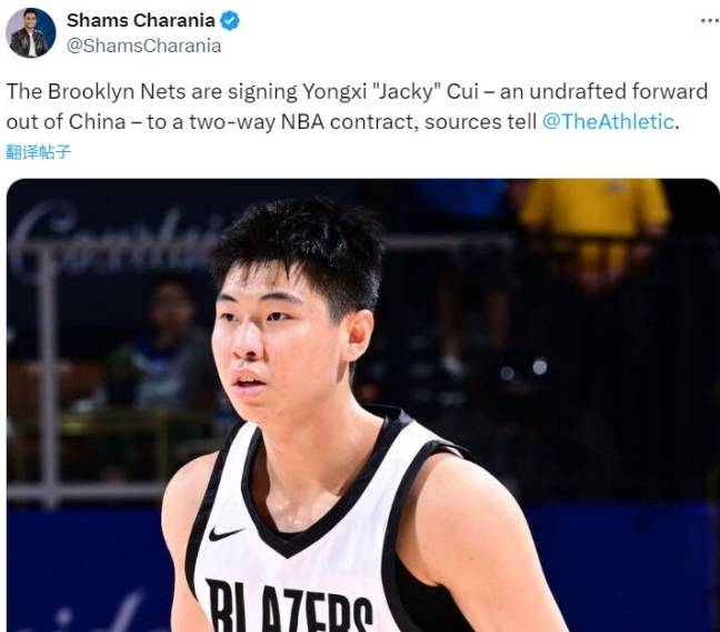 【九球体育】重磅！崔永熙正式登陆NBA，成中国NBA第7人，合同与球衣号码公布